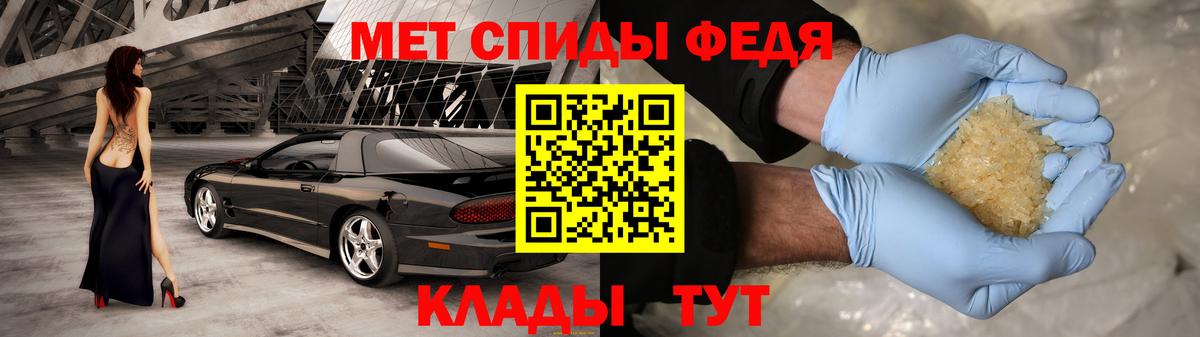 АМФЕТАМИН 98%  Вход с VPN  Амфетамин  Краснодар 