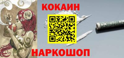 марихуана Ипатово