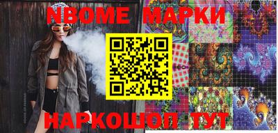марихуана Ипатово