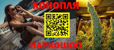 марихуана Ипатово