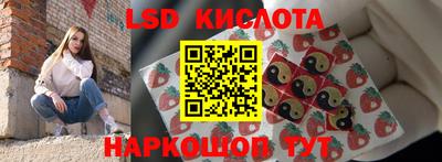 марихуана Ипатово
