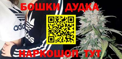 марихуана Ипатово