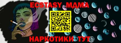марихуана Ипатово