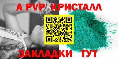 мяу мяу мука Ирбит