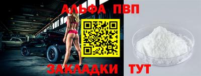 марихуана Ипатово