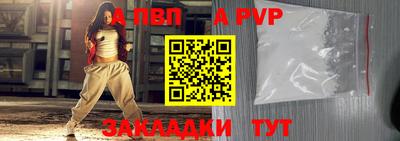 марихуана Ипатово