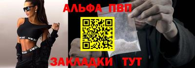 марихуана Ипатово