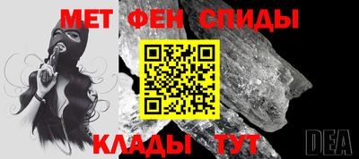 марихуана Ипатово