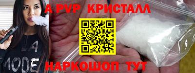 марихуана Ипатово