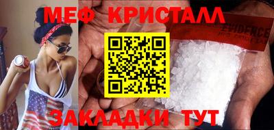 марихуана Ипатово