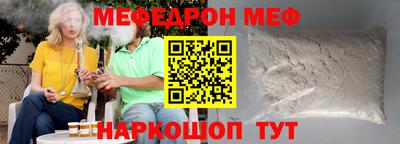 мяу мяу мука Ирбит