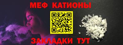 мяу мяу мука Ирбит