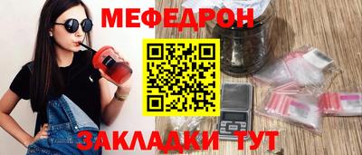 марихуана Ипатово