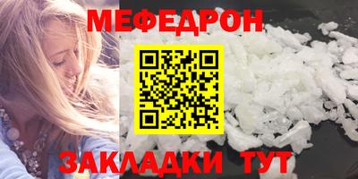 марихуана Ипатово