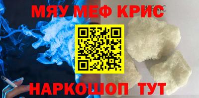 марихуана Ипатово