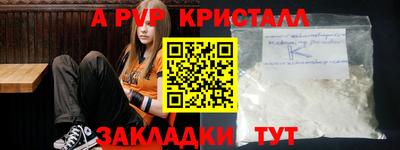 марихуана Ипатово