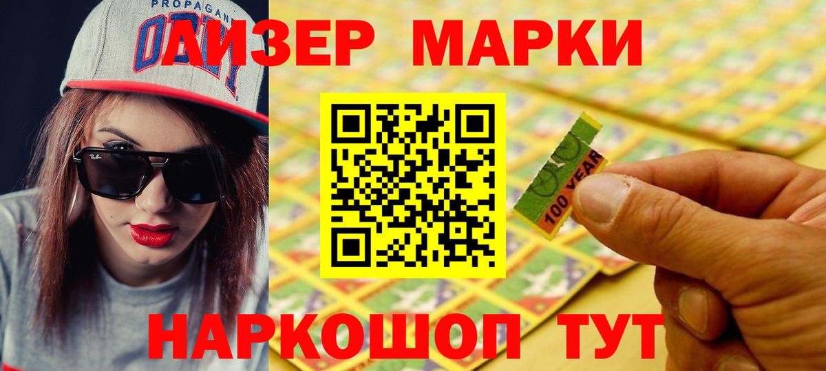Краснодар  ЛСД экстази ecstasy  MEGA зеркало  Вход с VPN  LSD-25 экстази 