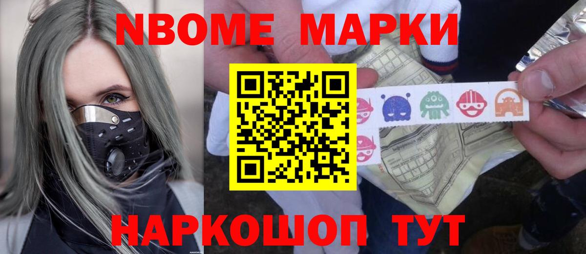 Марихуана  Краснодар  NBOMe  А ПВП СК кристаллы  ГАШИШ  ГАШИШ  МЕФ кристаллы  Мефедрон  COCAIN  Вход с VPN 