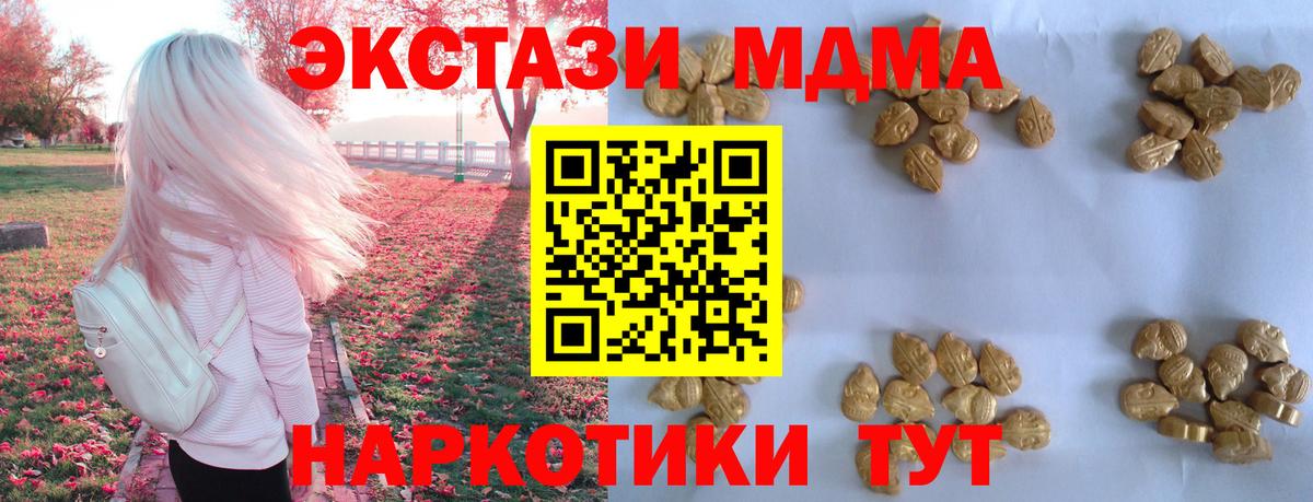 Кетамин Краснодар