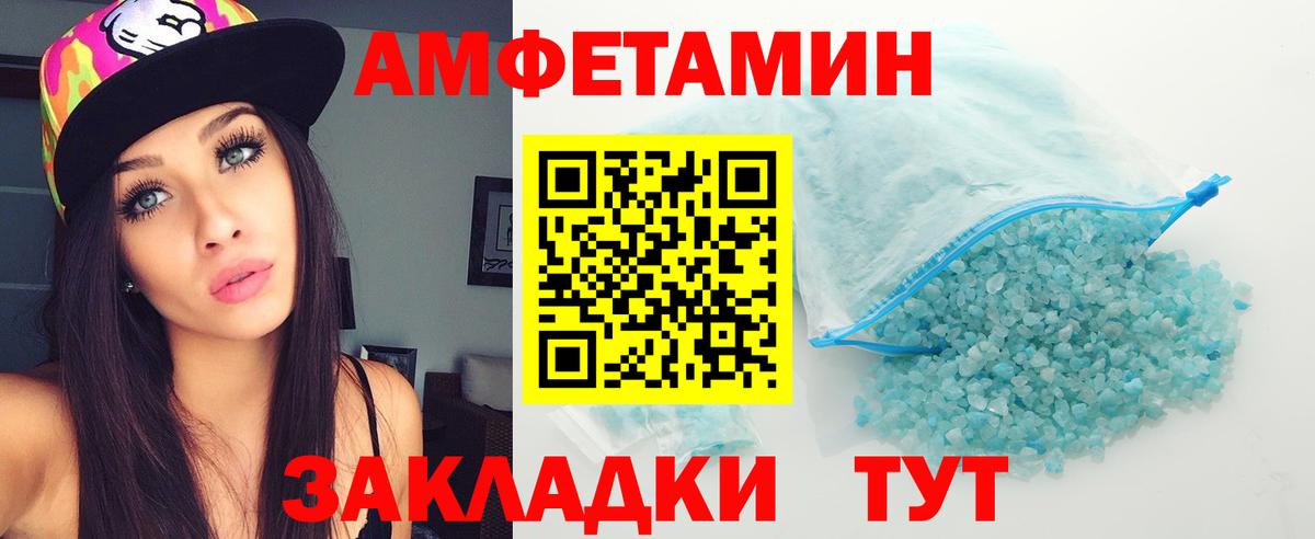 Краснодар  Метамфетамин витя  Вход с VPN 