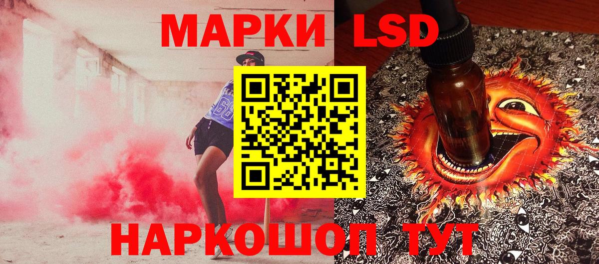 Марки NBOMe 1,5мг Краснодар