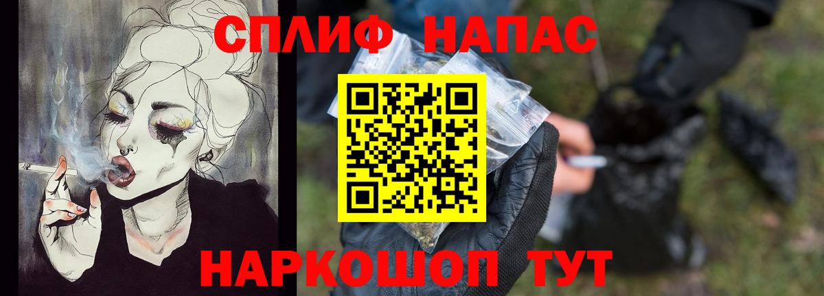 Краснодар  Шишки марихуана Bruce Banner  Шишки марихуана AK-47  Вход с VPN  Каннабис конопля  Шишки марихуана индика 